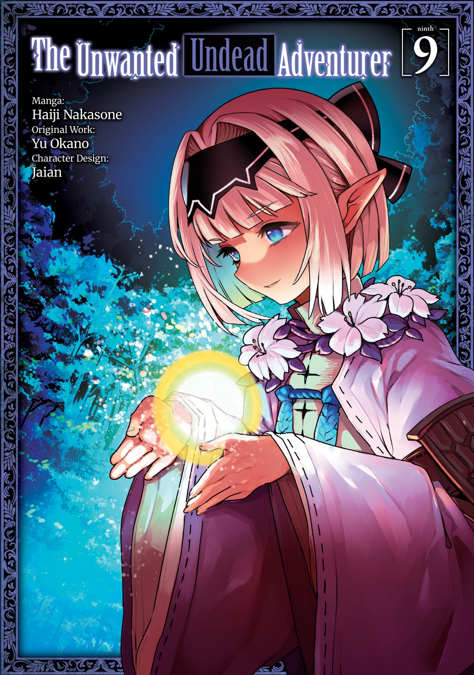 Unwanted Undead Adventurer (Manga) Volume 9 (9781718347984)