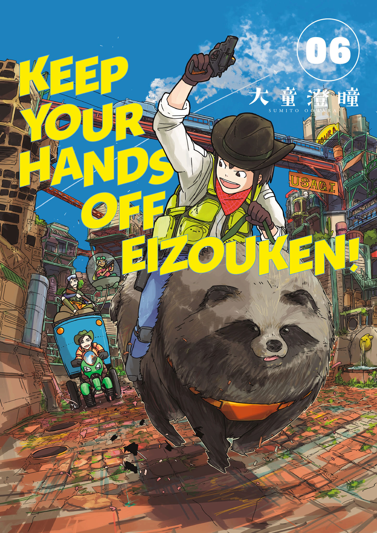 Keep Your Hands Off Eizouken! Volume 6