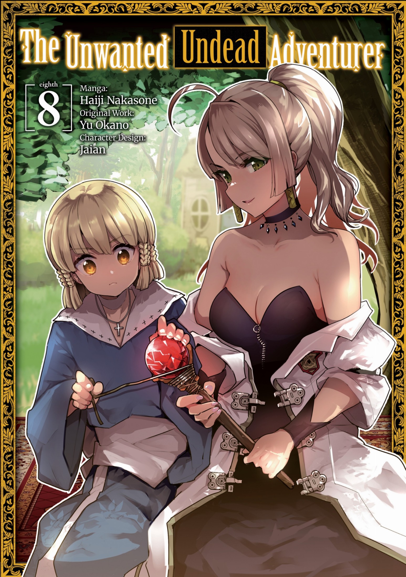 Unwanted Undead Adventurer 8 (9781718347977)