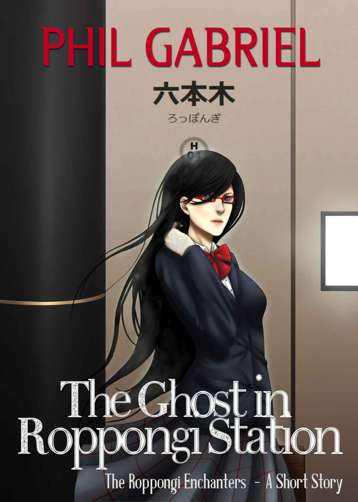 The Ghost in Roppongi Station